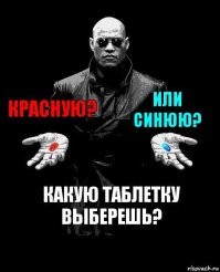 тише, не пали контору