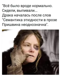 Скрипача Большого театра избили за критику рэпа