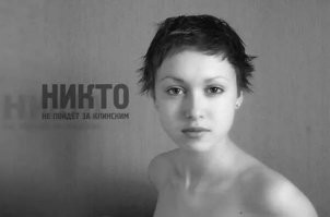 В Госдуме захотели полностью запретить рекламу пива на ТВ