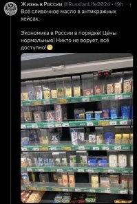 Вы меня простите дикаря, я в Приморском крае живу, а вот так масло где хранят? У нас в каких-то ларцах его держат, ларцы эти гудят чего-то в них холодно. Может нам варварам что-то не так продают?