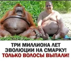 Ну слева точно баба. А вот справа... Непонятно...