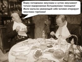 Шутки бывают разные