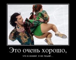Международная федерация хоккея не допустила сборную России до ЧМ-2026
