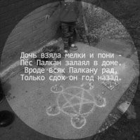 Не ищите здесь смысл. Здесь в основном маразм