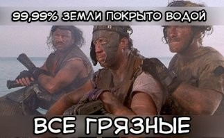 Не ищите здесь смысл. Здесь в основном маразм