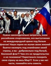 Меня пробрала гордость за русский спорт