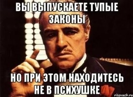 Депутат рассказал, что для получения пенсии в 110 тысяч рублей нужно 64 года трудового стажа