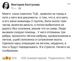 Одесская писательница, которая учавствовала на майдане 2004 и 2014 годов.

2022 > «Слава ВСУ!»
2025 > ТЦКшники схватили сына, сломали ему ребра и выбросили на дороге. Твари, суки, ублюдки.

Скоро все эти мрази будут просить денег у России. И Россия-добрая душа, обязательно поможет. Мразота, у которых ни совести, ни чести. Как по мне, всех бы их в расход.