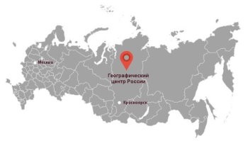 Я об этом много раз говорил. Есть географический центр России, там нужно столицу делать. Плюсы - далеко от всех границ, возможность изначально грамотной планировки, сведение к минимуму бизнес-составляющей. Из минусов - климат. Ну так госчиновники за это неплохо получают.
А Москва пусть будет туристическим городом, бизнес-центром и так далее.

"Географический центр нашей страны расположен в Красноярском крае, в районе озера Виви, на юго-западной части плато Путорана."