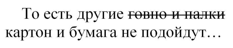 Праздничная восьмерочка из фоамирана