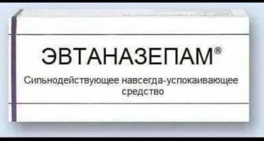 Пассажиры с пляжа геть