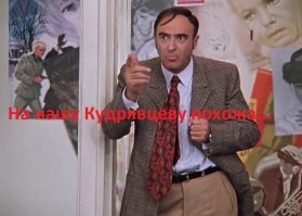Не ищите здесь смысл. Здесь в основном маразм
