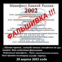 "Низкий сорт, нечистая работа" (с)