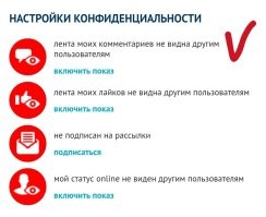 Рекомендую в Настройках скрыть показ комментариев во избежание слива кармы