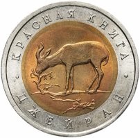 Просто любопытно стало, это разные антилопы?