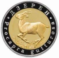 Просто любопытно стало, это разные антилопы?