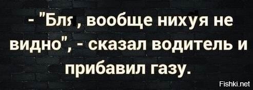 Он больше так не будет...
