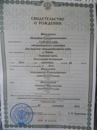 «Хотел назвать ребёнка Чушпаном»: общественница предложила дать право ЗАГСам отказывать в регистрации странных детских имён
