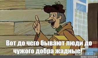 Опять отличилась «Панорама». Второй раз за неделю