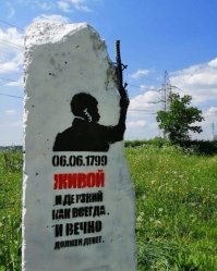 Мюзикл про Александра Пушкина выйдет в международный прокат