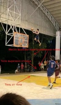 Голимый, криворукий фотошоп.