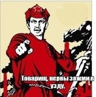 Пассажир разбил ногой дверь в московском метро