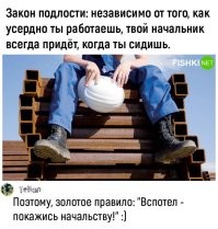 Не ищите здесь смысл. Здесь в основном маразм