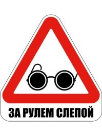 Решение суда по делу о несмертельном ДТП с мотоциклистом