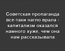 Понятно.
На простой вопрос сперва вилять начали, потом развели демагогию. 
Что дальше? Лично меня обвините в организации многомиллионных митингов в 90-е годы? (сарказм)

Ответ простой, но произнести его не можете-  коррупция и стяжательство чиновников. Классически описанное коммунистами.

Я немного так в курсе что творится в градостроительном комплексе Москвы.