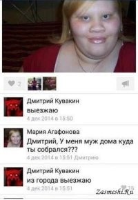 Американка приехала в Пакистан для свадьбы с местным парнем, но он сразу же сбежал