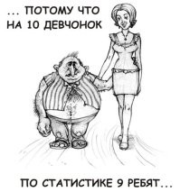 А вдруг ты не знал…