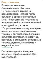 И что самое смешное и обидное для запада, Россию сюда не привлечёшь. Она под санкциями (в домике).