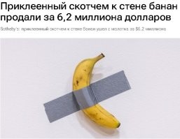 Идиотов хватает - купят и за 40 миллионов.