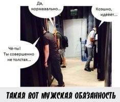 Камера хранения  для мужчин