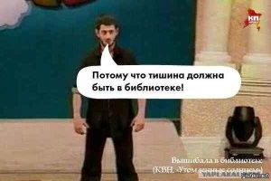 Посетителя библиотеки застали за просмотром порнографии