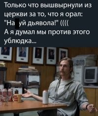 «Это же не колония»: в РПЦ раскритиковали идею перевоспитания трудных подростков в монастырях