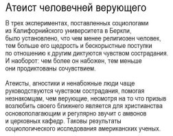 «Это же не колония»: в РПЦ раскритиковали идею перевоспитания трудных подростков в монастырях