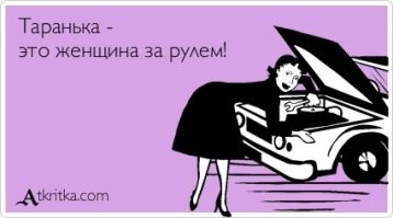 Так кто там вчера возмущался когда я в посту про аварию в тае написал что не все женщины хорошо водят???
