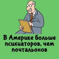 может все-таки психологов?