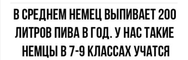 Александр Бастрыкин предложил запретить продажу спиртного молодёжи до 21 года