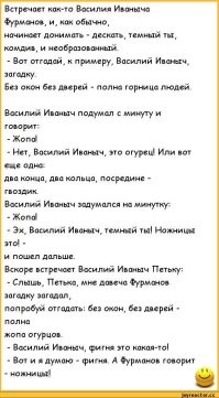 Не ищите здесь смысл. Здесь в основном маразм