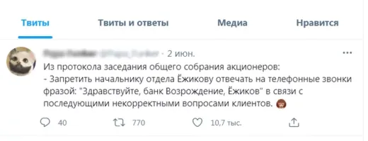 Не ищите здесь смысл. Здесь в основном маразм