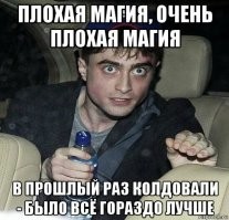 Во всём виновато "биение в руле"