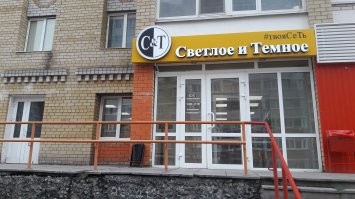 Скрины из соцсетей