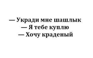 Почему-то в голове сразу это вспомнилось )