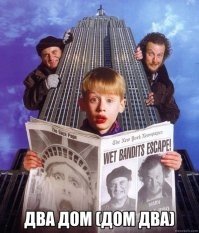 Маколей Калкин: какие фильмы повлияли на карьеру актера