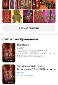 Намешалось&nbsp;
