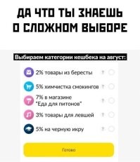 Еще вариант -