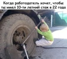 Не ищите здесь смысл. Здесь в основном маразм