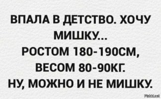 Не ищите здесь смысл. Здесь в основном маразм